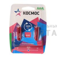 Аккумуляторная батарейка КОСМОС R03 (800 mAh)  BL2   (2/24/288) Аккумуляторная батарейка КОСМОС R03 (800 mAh)  BL2   (2/24/288)