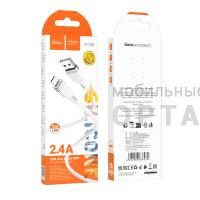 Кабель USB to Micro HOCO X109 Energy , 1m, 2.4A,  белый, серая вставка
