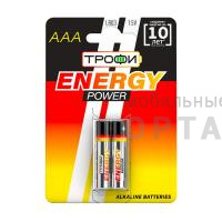 Элемент питания Трофи LR03-2BL ENERGY POWER Alkaline (40/480/23040) Элемент питания Трофи LR03-2BL ENERGY POWER Alkaline (40/480/23040)