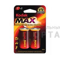 Элемент питания KODAK MAX  LR14  BL2 (KС-2)   (20/200/7200) Элемент питания KODAK MAX  LR14  BL2 (KС-2)   (20/200/7200)