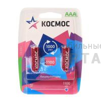 Аккумуляторная батарейка КОСМОС R03 (1100 mAh)  BL2   (2/24/288)
