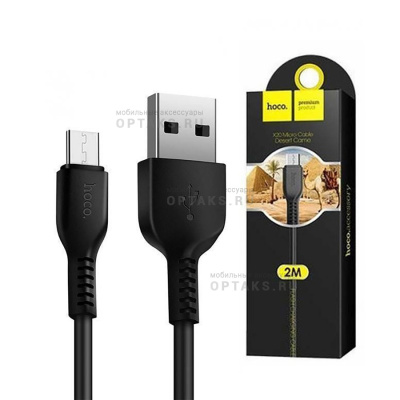 Кабель USB to Micro USB HOCO X20, 2.0м, круглый, 2.1A, силикон, цвет: чёрный (1/30/300)