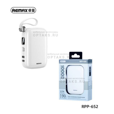 Power Bank REMAX RPP-652 10000mAh White