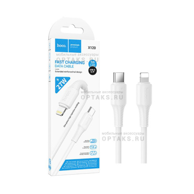 Кабель Type-с to Lightning HOCO X120, 1.0м, круглый, пластик, PD27Вт, цвет: белый упакован (1/420)
