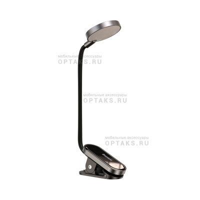 Настольная лампа Baseus Comfort Reading Mini Clip Lamp Dark Gray