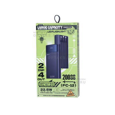 Power Bank REMAX FC-12 20000mAh Black